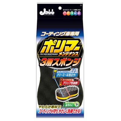 產品詳細資料